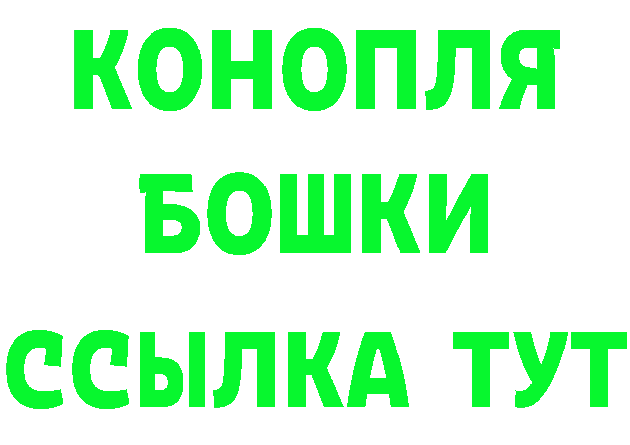 БУТИРАТ вода маркетплейс маркетплейс МЕГА Светлоград